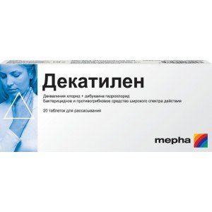 Декатилен (Decatylen) - купить Украина
