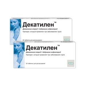 Декатилен (decatylen) - купить Украина