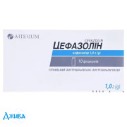 Цефазолін - купити Україна