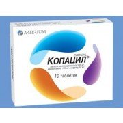Копацил (copacyl) - купити Україна