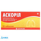 Аскоріл - купити Україна