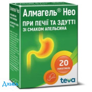 Алмагель нео - купити Україна