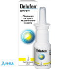 Делуфен - купити Україна