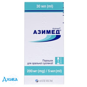 Азимед (azimed) - купити Україна
