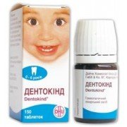 Дентокінд - купити Україна