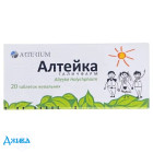 Алтейка Галичфарм для жевания - купить Украина