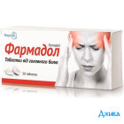 Фармадол - купить Украина