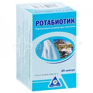 Ротабиотик - купить Украина