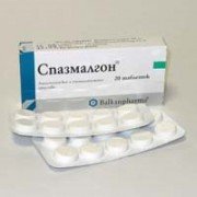 Спазмалгон (Spasmalgon) - купити Україна