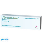 Дермазол - купить Украина