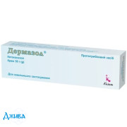 Дермазол - купити Україна