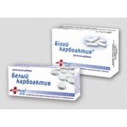 Карбоактив ромашка, календула - купити Україна