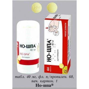 Но-шпа (No-Spa) - купити Україна