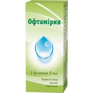 Офтамірин - купити Україна