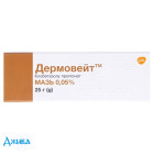 Дермовейт (dermovate) - купить Украина