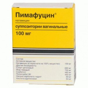 Пімафуцин (Pimafucin) - купити Україна
