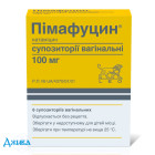 Пімафуцин (Pimafucin) - купити Україна