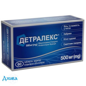 Детралекс (Detralex) - купить Украина