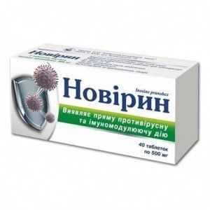 Новирин - купить Украина