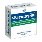 Флекцерін - купити Україна