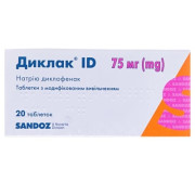 Диклак ID - купити Україна