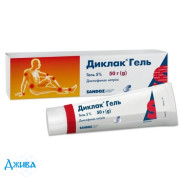 Диклак - купить Украина