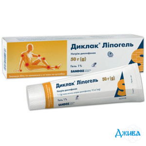 Диклак Ліпогель - купити Україна