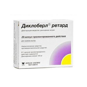 Диклоберл Ретард - купить Украина