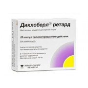 Диклоберл Ретард - купить Украина