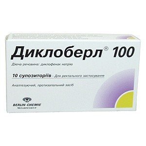 Диклоберл 100 - купить Украина