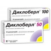 Диклоберл 50 - купити Україна