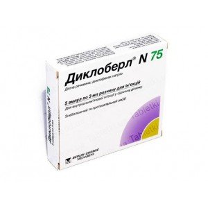 Диклоберл 75 - купить Украина