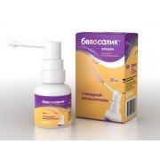 Белосалік - купити Україна