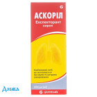 Аскорил экспекторант - купить Украина
