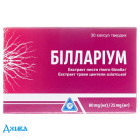 Білларіум - купити Україна