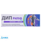 Дип Рилиф - купить Украина