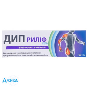 Дип рилиф - купить Украина