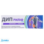 Дип рилиф - купить Украина