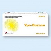 Уро-Ваксом - купити Україна