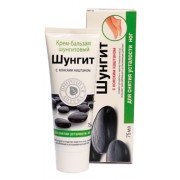 Шунгит бальзам - купить Украина