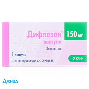 Дифлазон - купити Україна