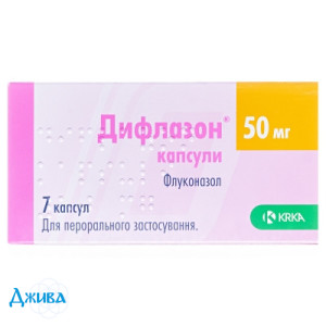 Дифлазон - купити Україна