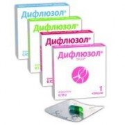 Дифлюзол (Difluzol) - купити Україна
