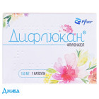 Дифлюкан (Diflucan) - купить Украина