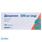 Дицинон - купить Украина