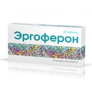 Ергоферон (ergoferon) - купити Україна