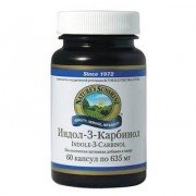 Индол-3 (indol-3) - купить Украина