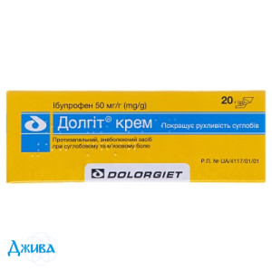 Долгіт - купити Україна