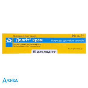 Долгіт - купити Україна