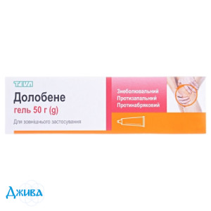 Долобене - купити Україна